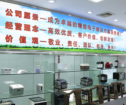 愿景，價(jià)值觀